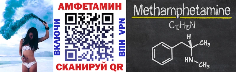 АМФ Розовый  Болохово 