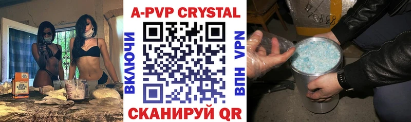 кракен как зайти Болохово A PVP СК КРИС