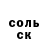 КЕТАМИН VHQ hi shi