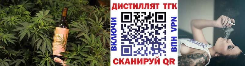 Печенье с ТГК марихуана  mega ТОР  Болохово  закладки 