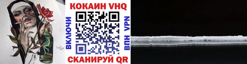 Кокаин FishScale  гидра зеркало  Болохово  купить наркотик 