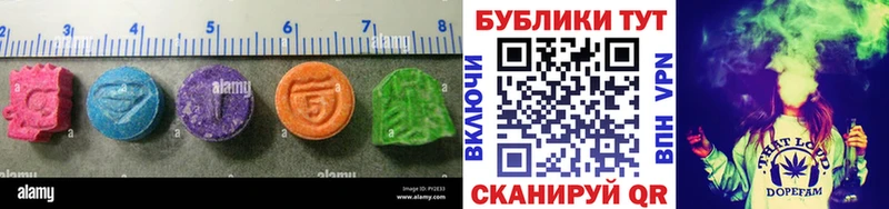 мориарти формула Болохово Ecstasy диски