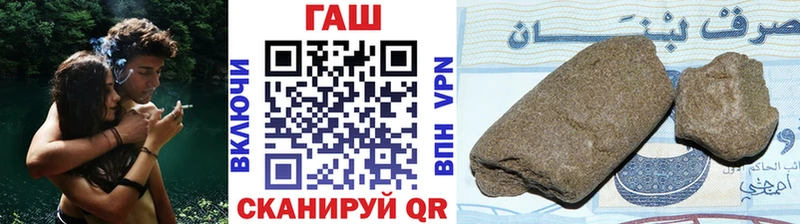 цена   Болохово  Гашиш убойный 