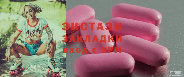 мефедрон Абаза