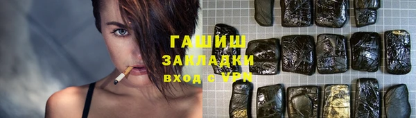 мефедрон Абаза