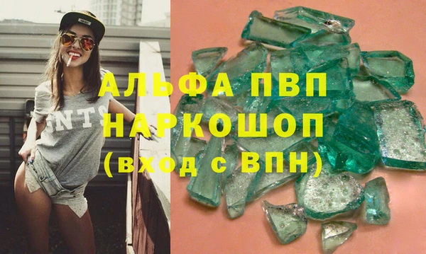 молекула духа Абинск