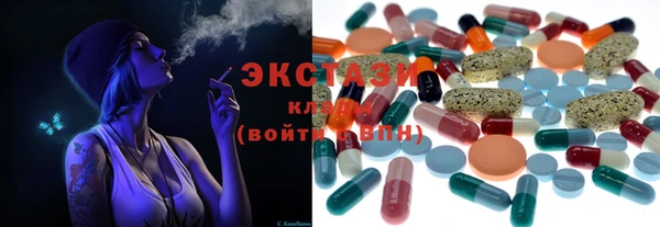 молекула духа Абинск