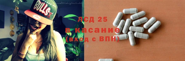 мескалин Ростов