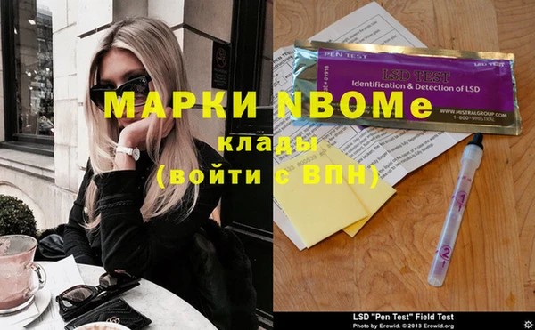 молекула духа Абинск