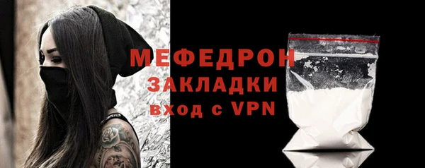мефедрон Абаза