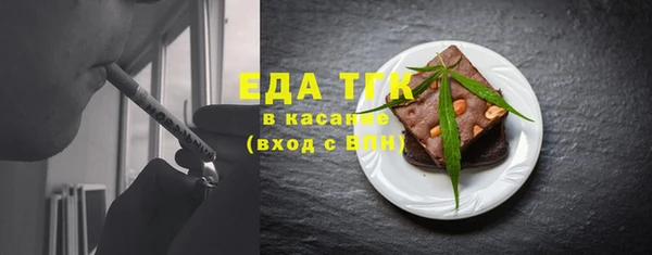 мефедрон Абаза
