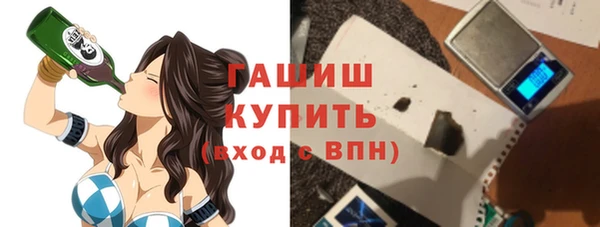 мефедрон Абаза