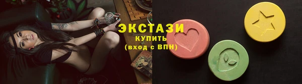 молекула духа Абинск