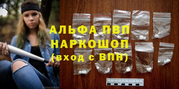 мефедрон Абаза