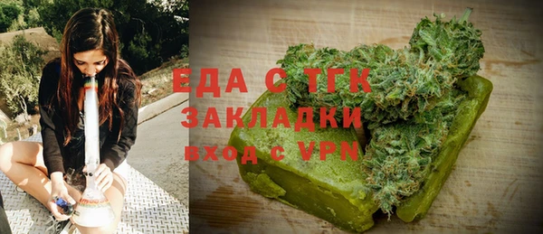 молекула духа Абинск