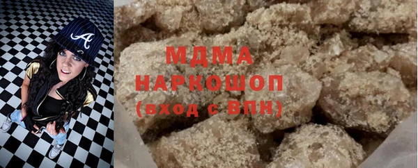 мефедрон Абаза