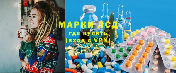 молекула духа Абинск