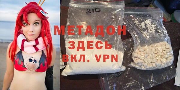 мефедрон Абаза