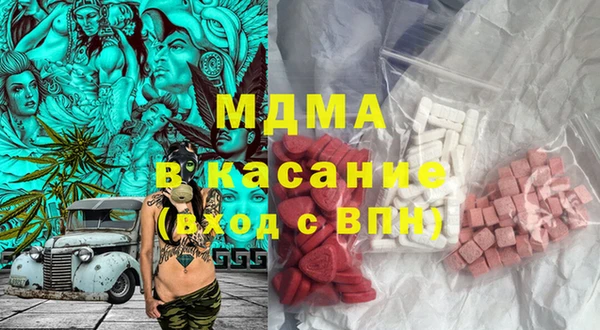 мефедрон Абаза