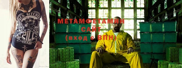 молекула духа Абинск
