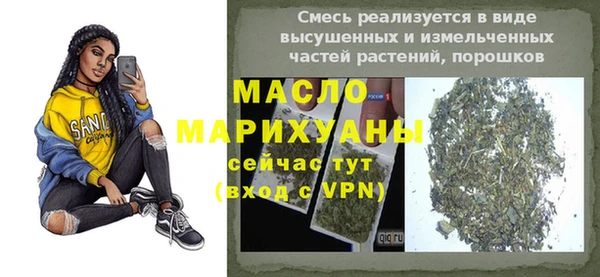 молекула духа Абинск