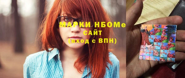 мефедрон Абаза