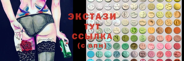мефедрон Абаза