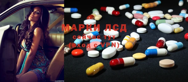 молекула духа Абинск