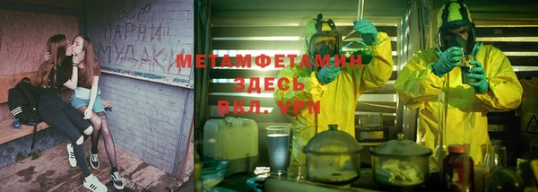 меф VHQ Россошь