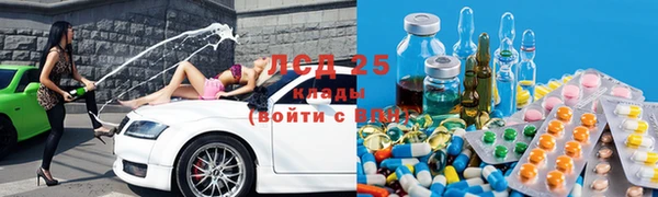 молекула духа Абинск