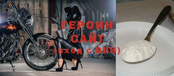 мефедрон Абаза