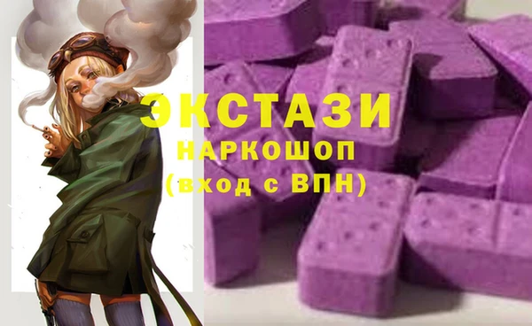 молекула духа Абинск