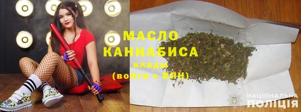 мефедрон Абаза