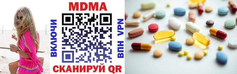 MDMA кристаллы Болохово