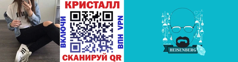 МЕТАМФЕТАМИН мет Болохово