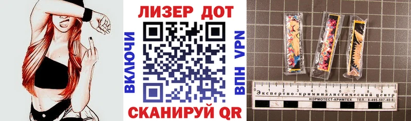 Марки 25I-NBOMe 1,8мг  Болохово 