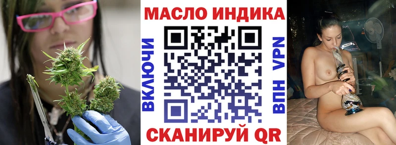 Дистиллят ТГК концентрат  Болохово 